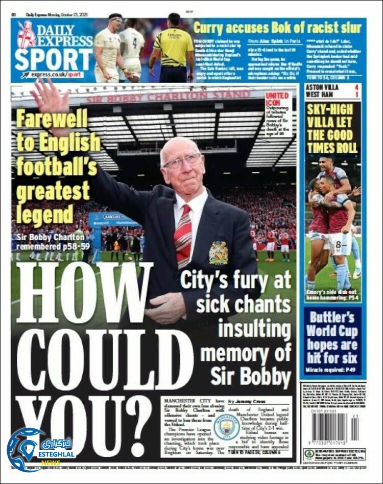 روزنامه ورزشی اکسپرس اسپورت دوشنبه 1 آبان 1402 