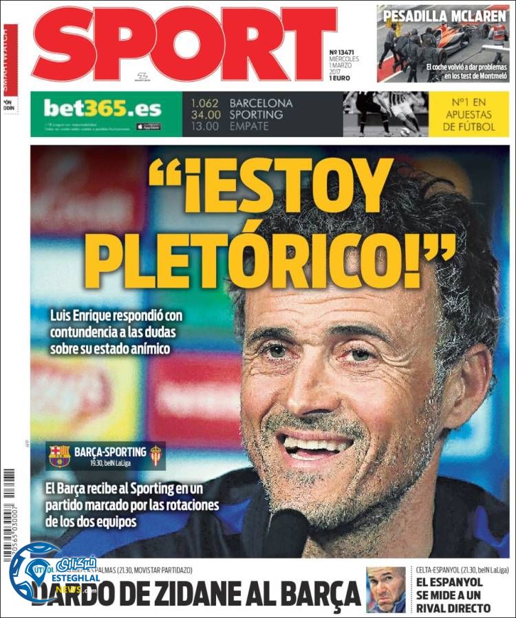 گیشه روزنامه ورزشی جهان 11 اسفند