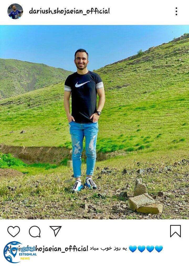 داریوش شجاعیان