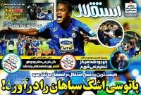 ادامه مطلب...