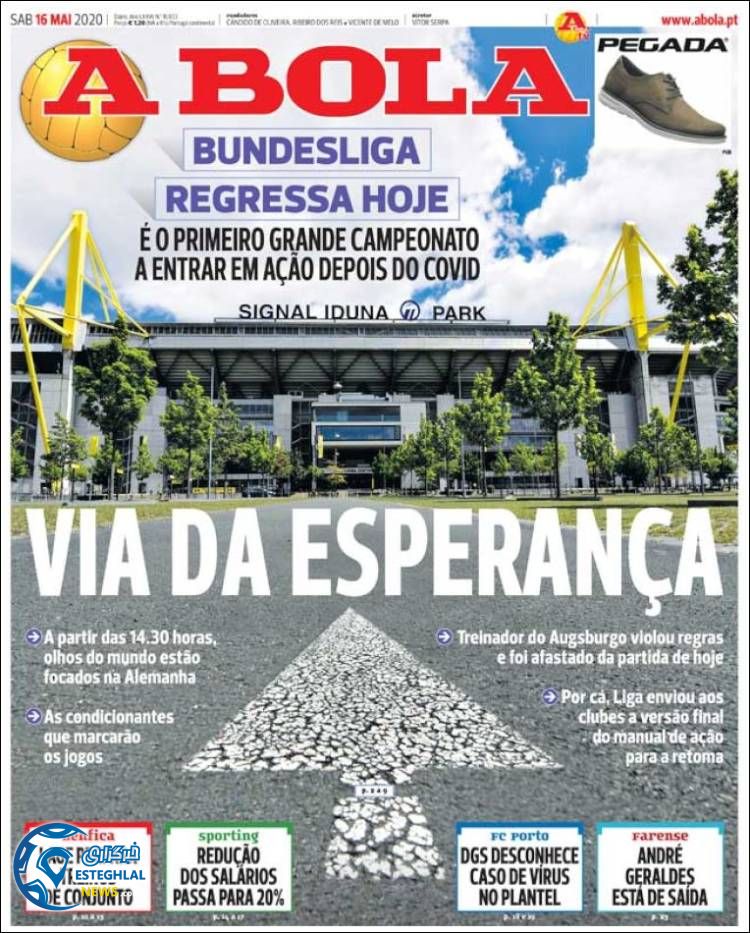 روزنامه ورزشی آبولا شنبه 27 اردیبهشت 1399