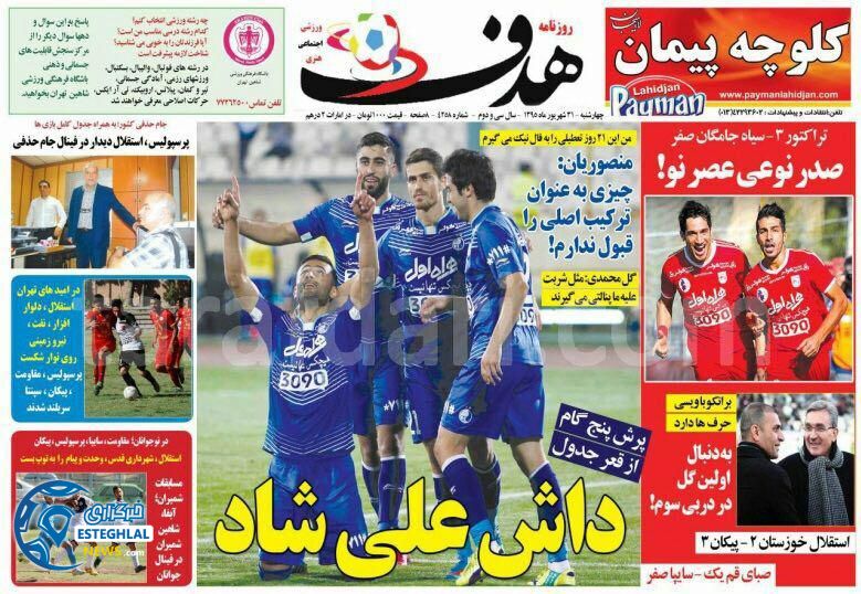 photo 2016 09 20 23 57 35