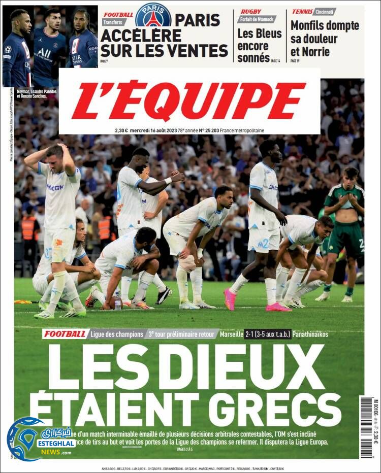 روزنامه ورزشی اکیپ چهارشنبه 25 مرداد 1402