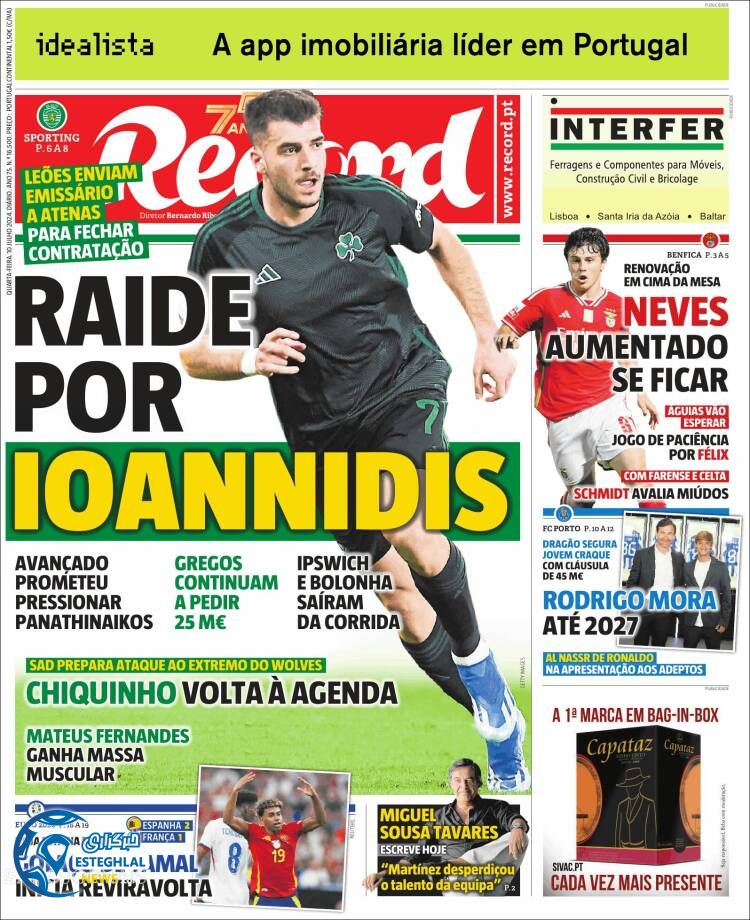 روزنامه ورزشی رکورد چهارشنبه 20 تیر 1403 