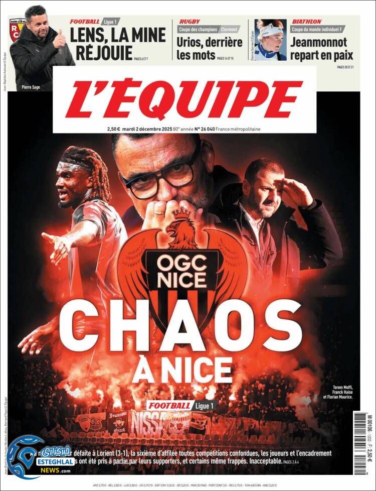 روزنامه  ورزشی اکیپ سه شنبه 11 آذر 1404  