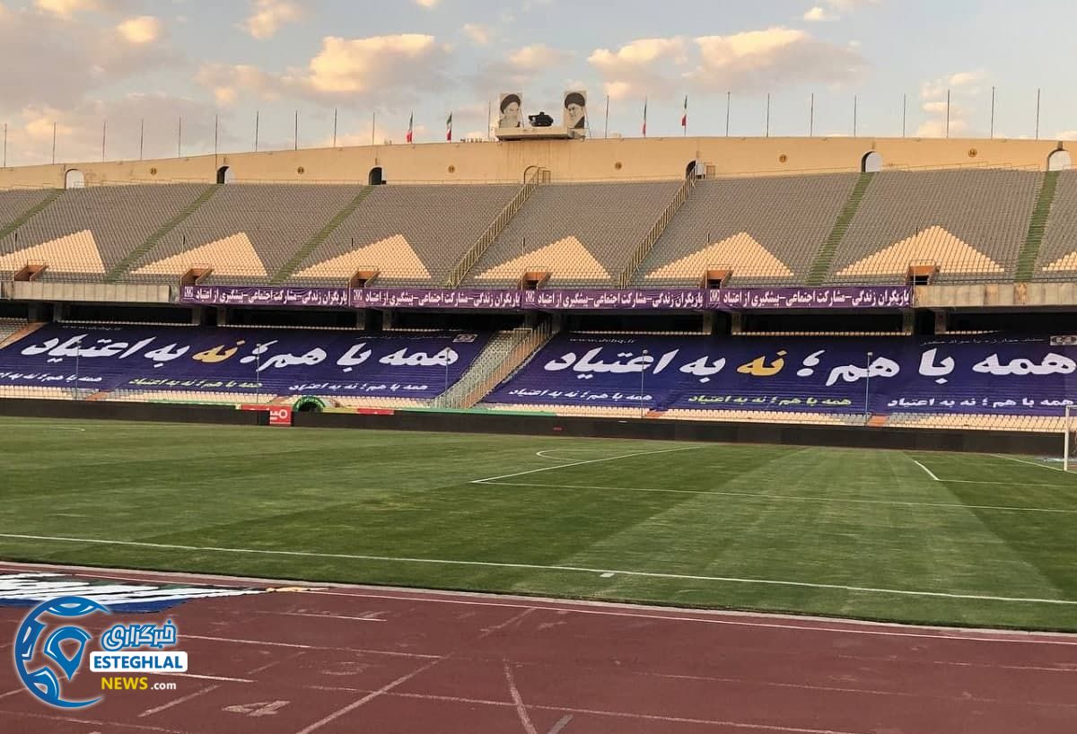 حواشی دیدار استقلال و گل گهر