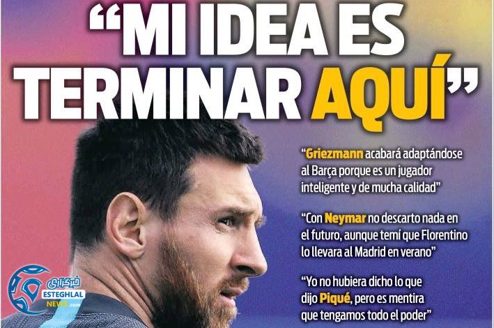 روزنامه های ورزشی جهان پنجشنبه 18 مهر 1398