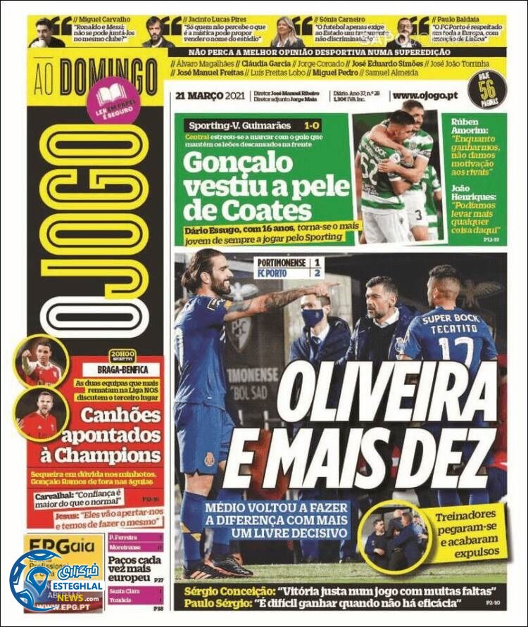 روزنامه ورزشی جوگو یکشنبه 1 فروردین 1400