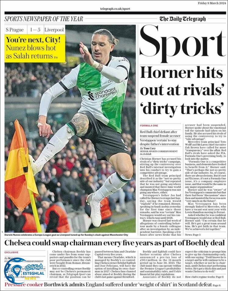 روزنامه ورزشی تلگراف اسپورت جمعه 18 اسفند 1402 