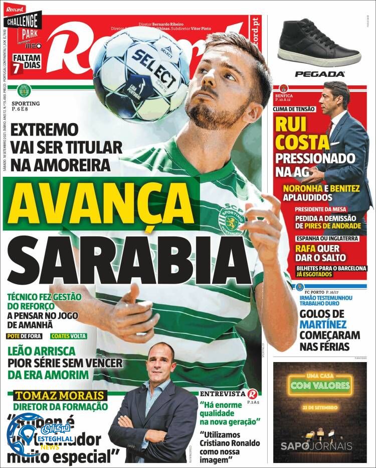 روزنامه ورزشی رکورد شنبه 27 شهریور 1400