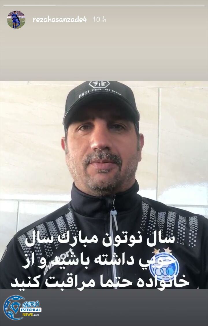 رضا حسن زاده