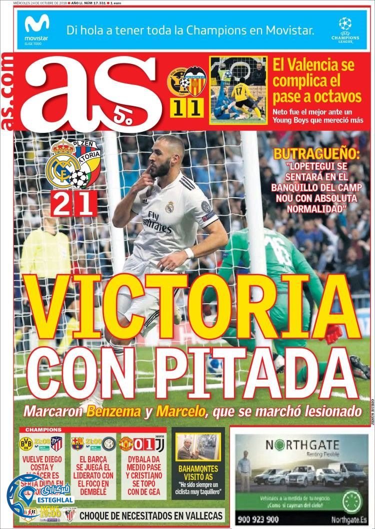 روزنامه ورزشی آ اس چهارشنبه 2 آبان 1397