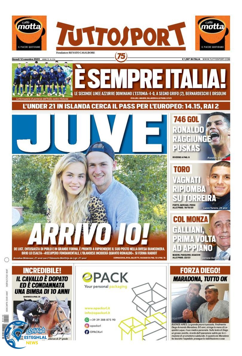 روزنامه ورزشی توتو اسپورت پنجشنبه 22 آبان 1399