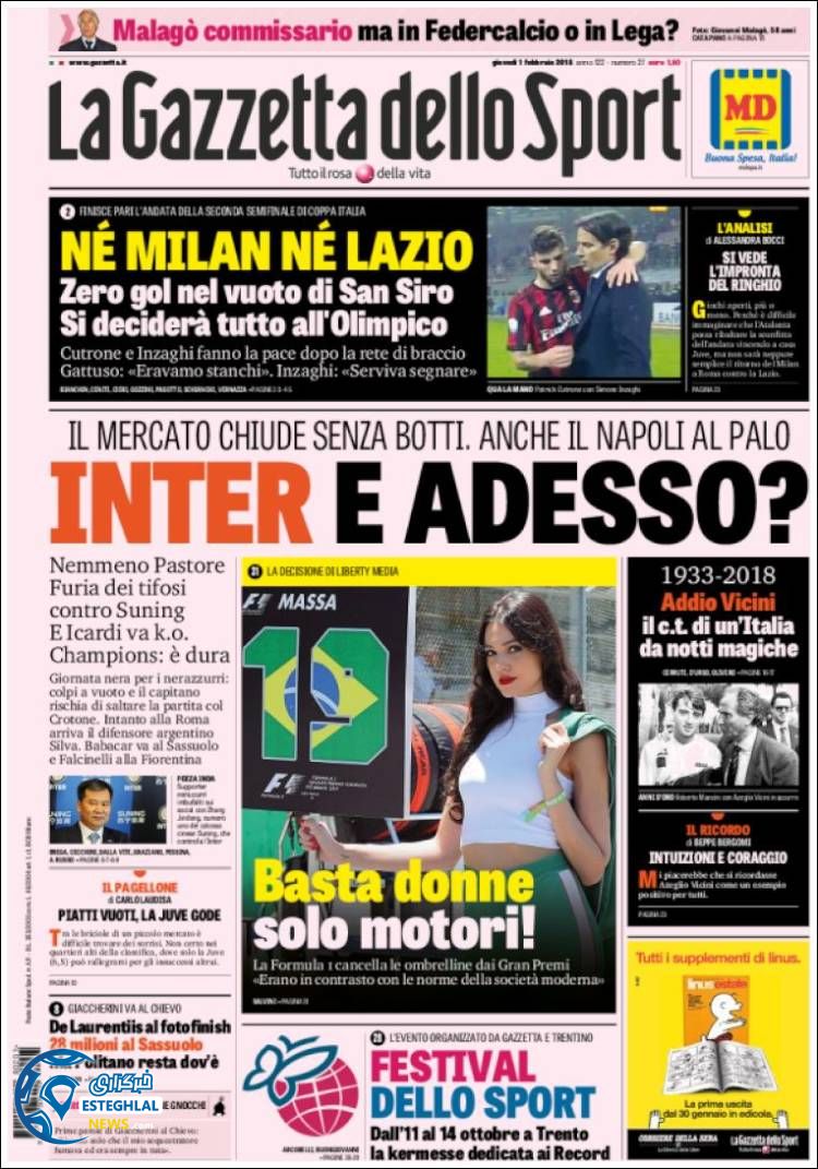 روزنامه ورزشی گاتزتا اسپورت پنجشنبه 12 بهمن 1396