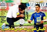 ادامه مطلب...