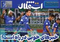 ادامه مطلب...