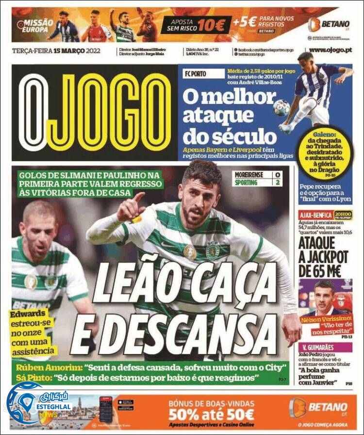 روزنامه ورزشی اوجوگو سه شنبه 24 اسفند 1400