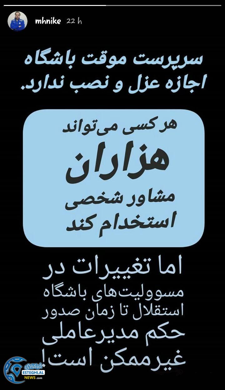 محمد حیرانی