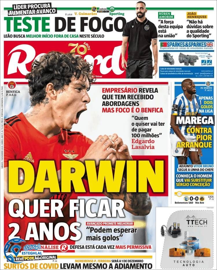 روزنامه ورزشی رکورد شنبه 17 آبان 1399