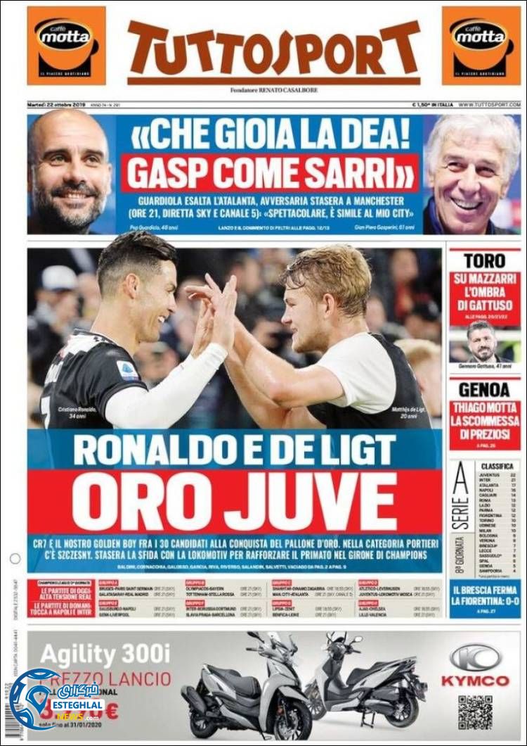 روزنامه ورزشی توتو اسپورت سه شنبه 30 مهر 1398