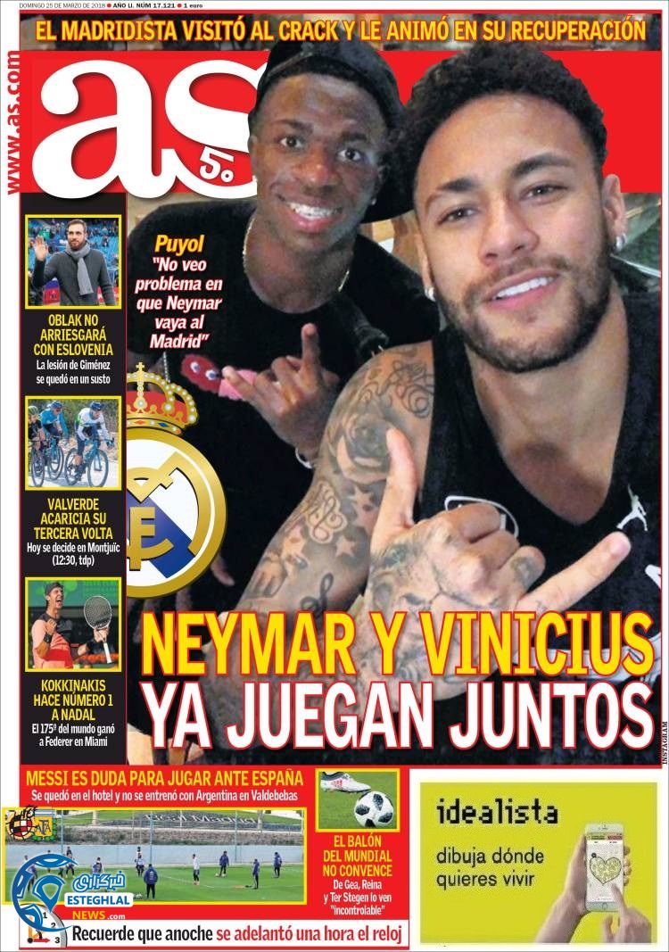 روزنامه ورزشی آ اس یکشنبه 5 فروردین 1397