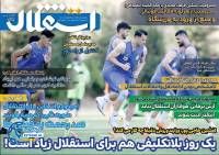 ادامه مطلب...