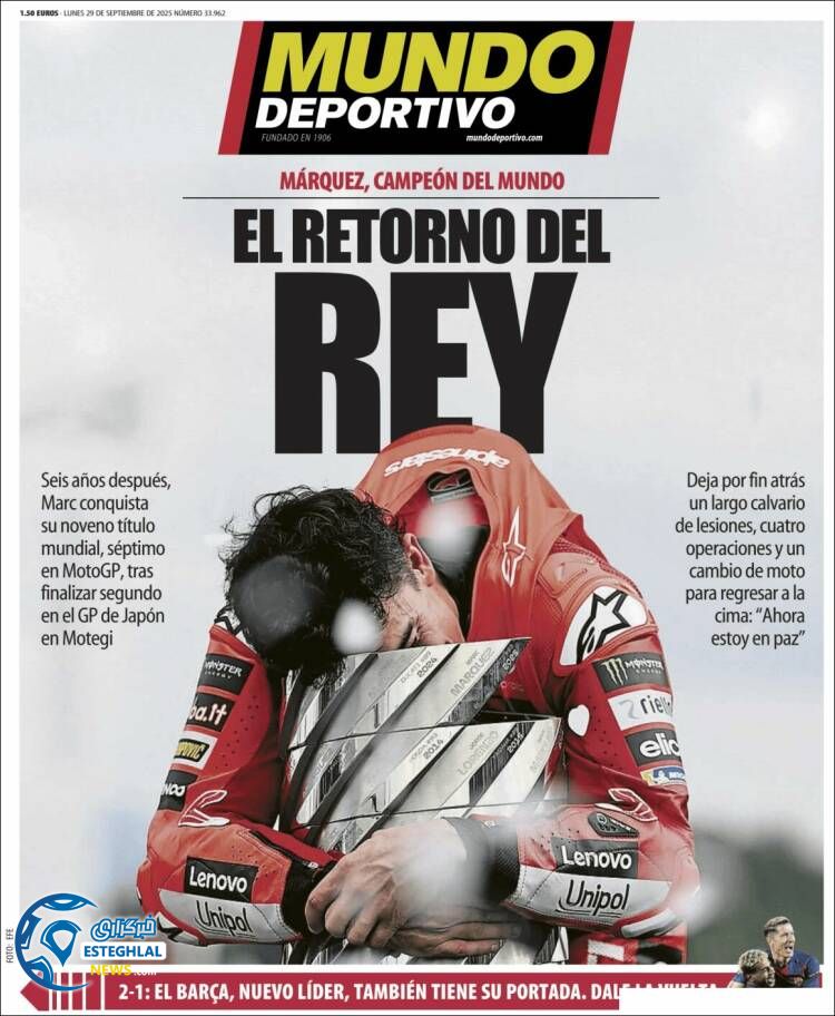 روزنامه  ورزشی موندو دپورتیوو دوشنبه 7 مهر 1404  