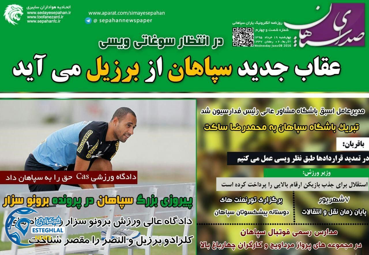 4543ef7e 06d8 41c7 9e3c 3e192a12e27c