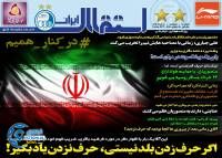 ادامه مطلب...