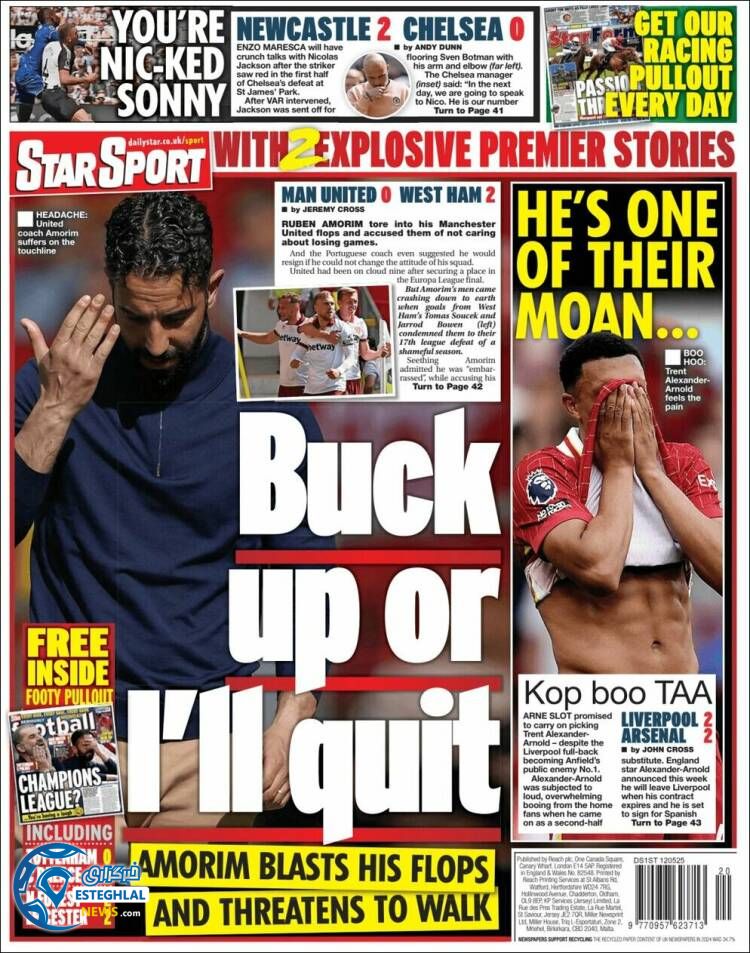 روزنامه ورزشی استار اسپورت دوشنبه 22 اردیبهشت 1404 