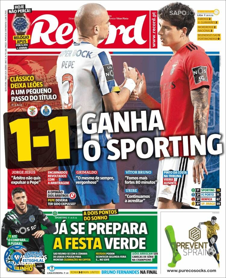 روزنامه  ورزشی رکورد جمعه 17 اردیبهشت 1400