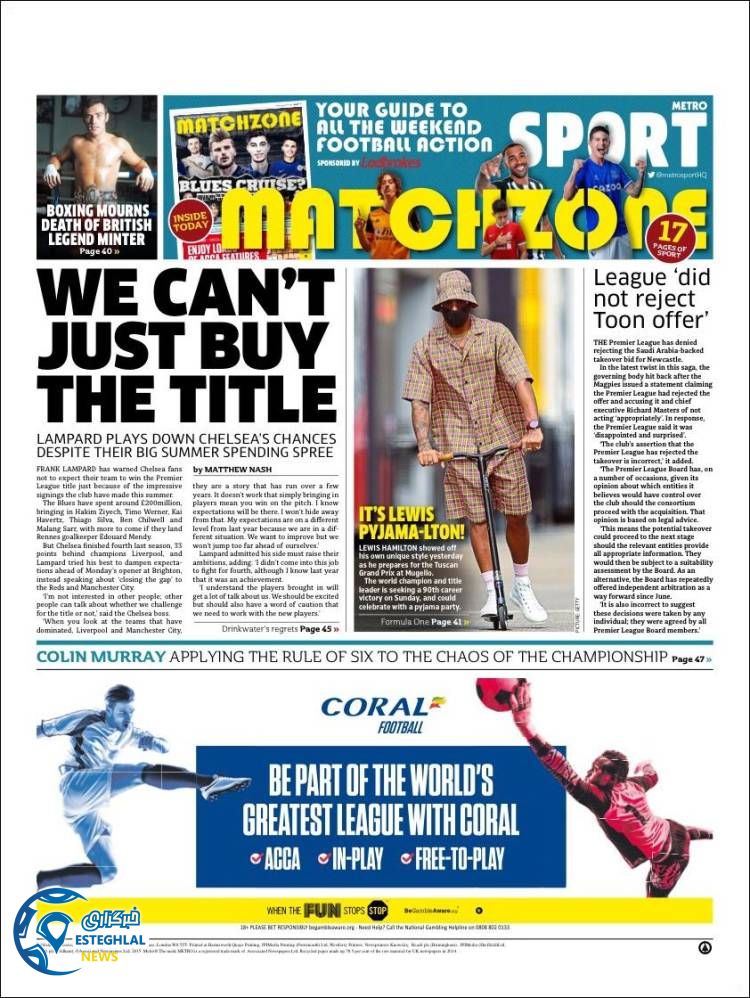 روزنامه ورزشی مترو اسپورت جمعه 21 شهریور 1399