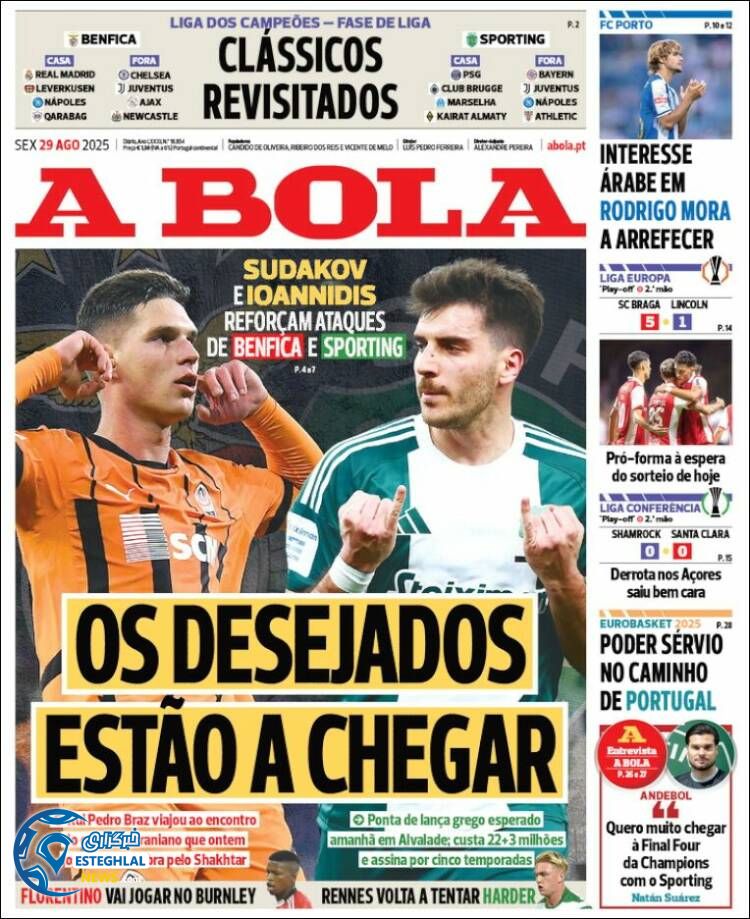 روزنامه ورزشی آبولا  جمعه 7 شهریور 1404 