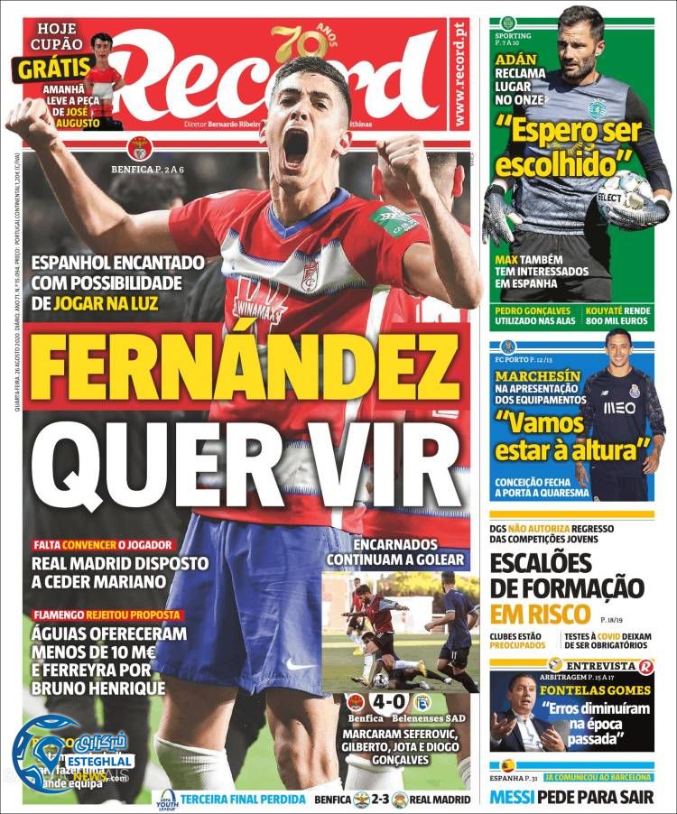 روزنامه ورزشی رکورد چهارشنبه 5 شهریور 1399