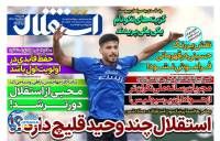 ادامه مطلب...