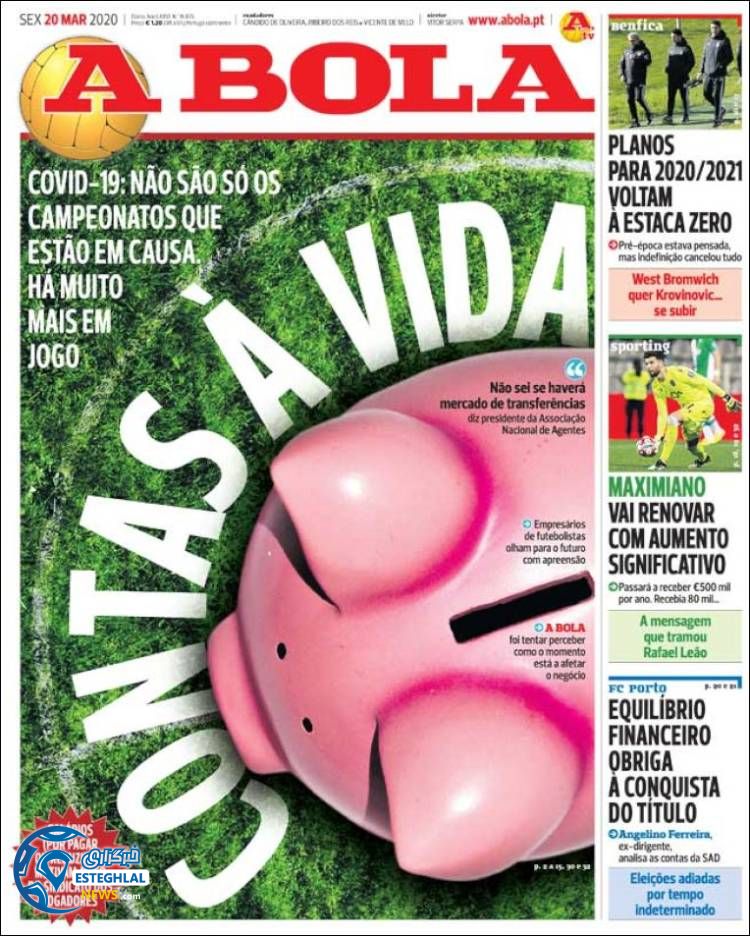 روزنامه ورزشی آبولا جمعه 1 فروردین 1399