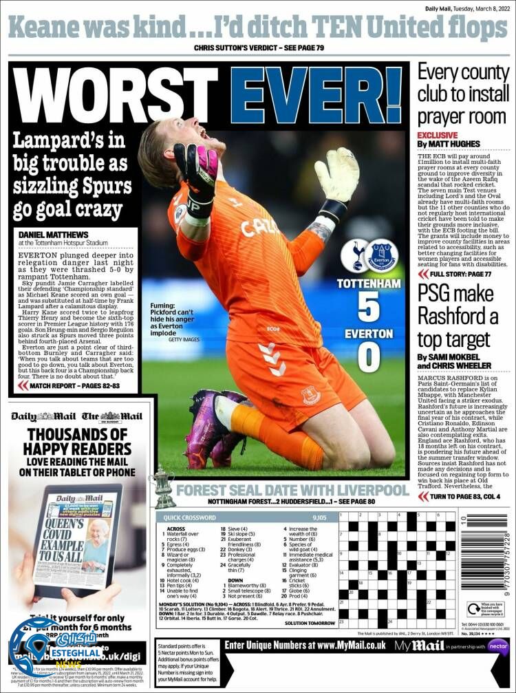 روزنامه ورزشی مایل اسپورت سه شنبه 17 اسفند 1400