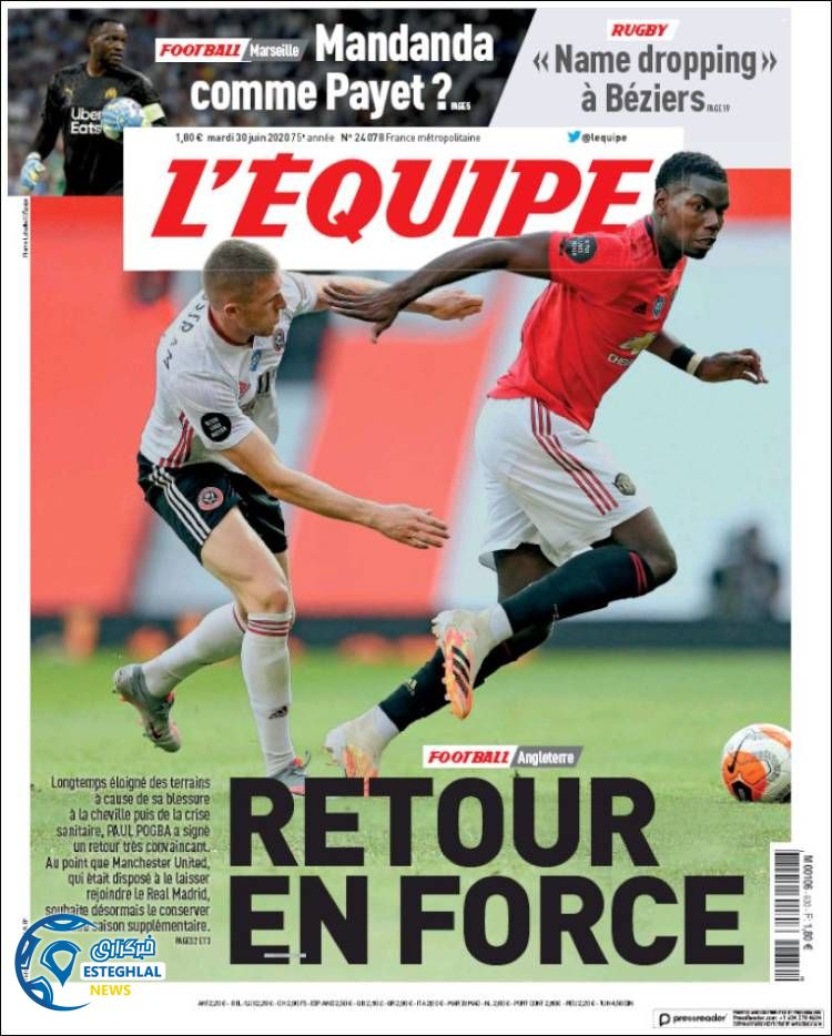 روزنامه ورزشی اکیپ سه شنبه 10 تیر 1399