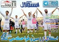 ادامه مطلب...