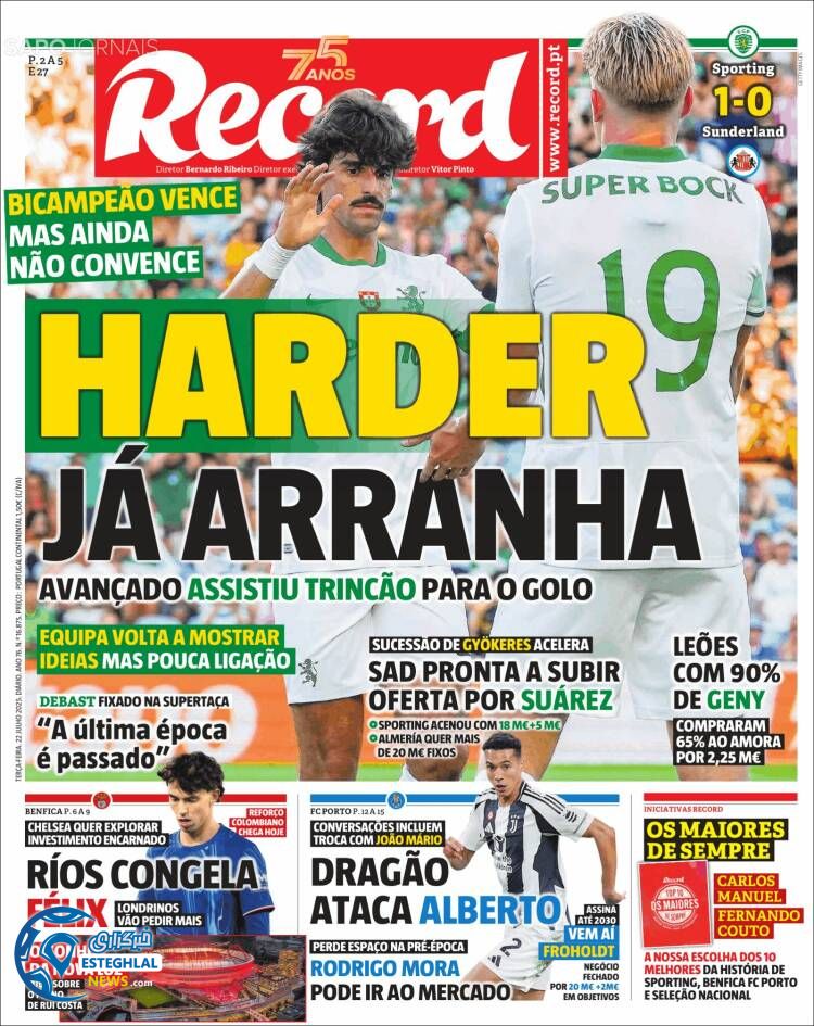 روزنامه ورزشی رکورد سه شنبه 31 تیر 1404 