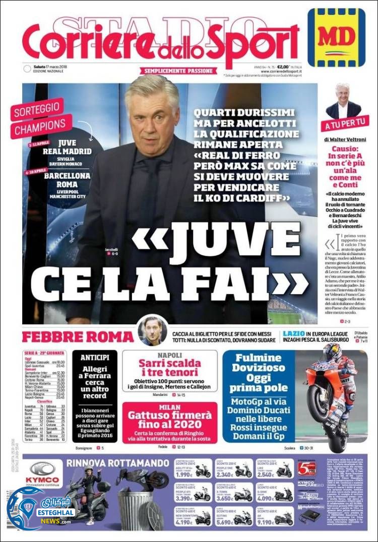 روزنامه ورزشی کوریره دلو اسپورت شنبه 26 اسفند 1396