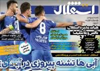 ادامه مطلب...