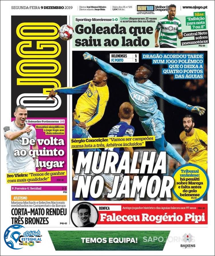 روزنامه ورزشی جوگو دوشنبه 18 آذر 1398