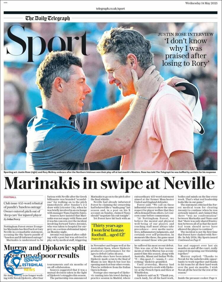 روزنامه ورزشی تلگراف اسپورت چهارشنبه 24 اردیبهشت 1404 