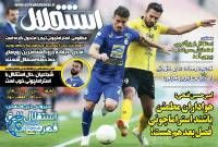 ادامه مطلب...