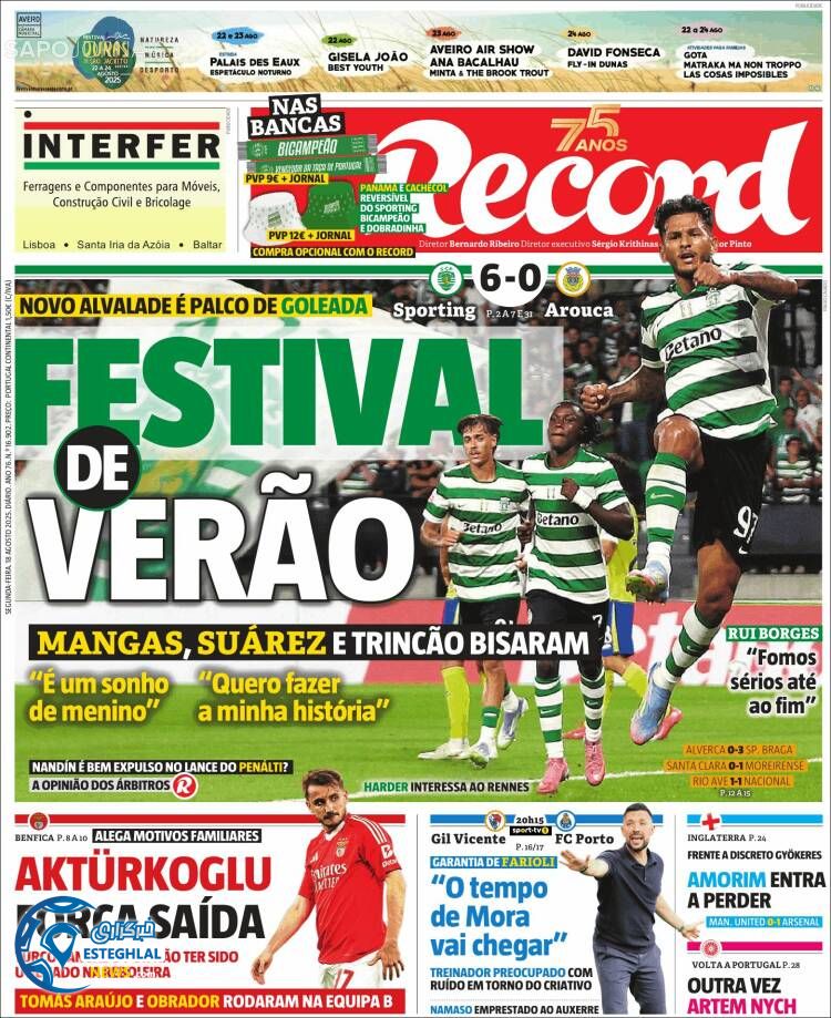 روزنامه ورزشی رکورد  دوشنبه 27 مرداد 1404 