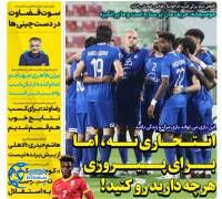 ادامه مطلب...