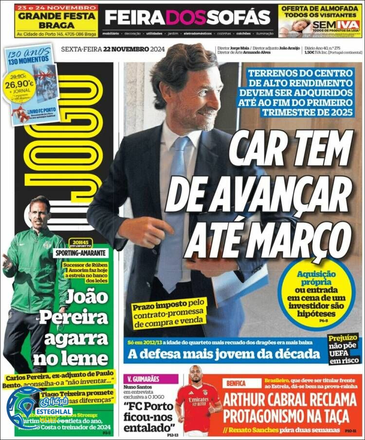 روزنامه ورزشی اوجوگو جمعه 2 آذر 1403 