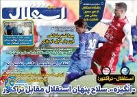 ادامه مطلب...