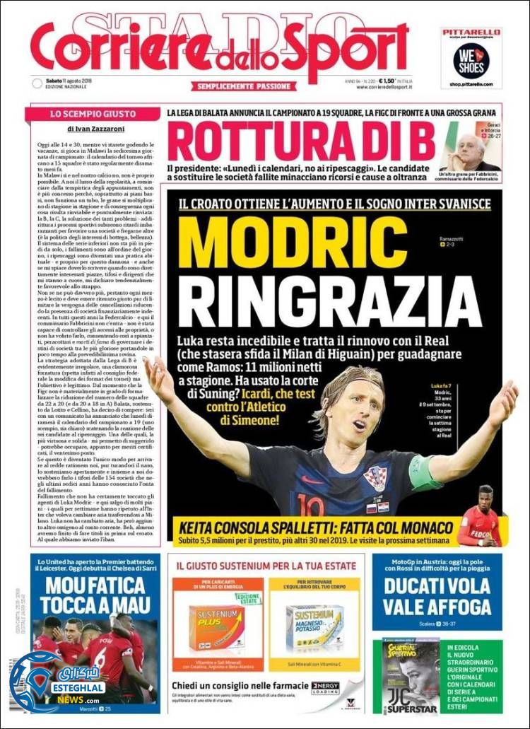 روزنامه ورزشی کوریره دلو اسپورت شنبه 20 مرداد 1397